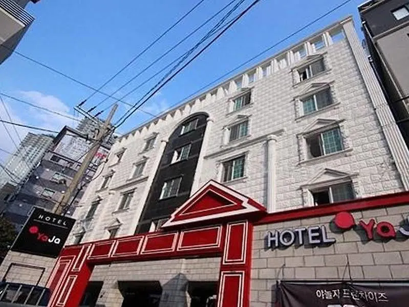 Hotel Yaja Dongnae Busan 2*,  South Korea